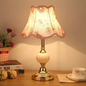 Floral Shade Table Lamp